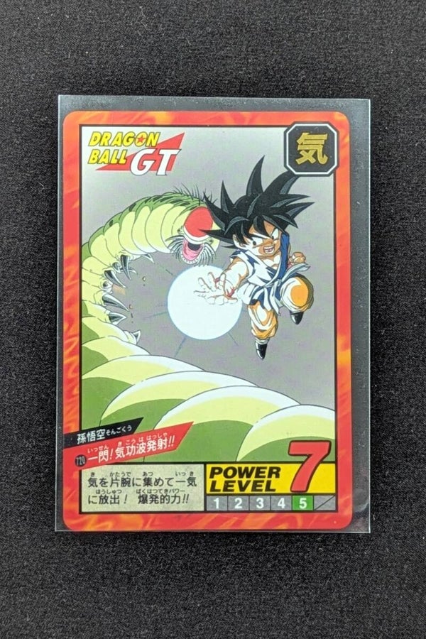 Super Battle Prism Part 17 - Face A - 720
