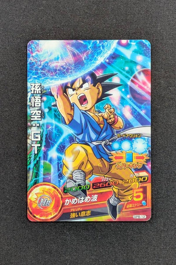 Carte DBH GPB-12 - Son Goku