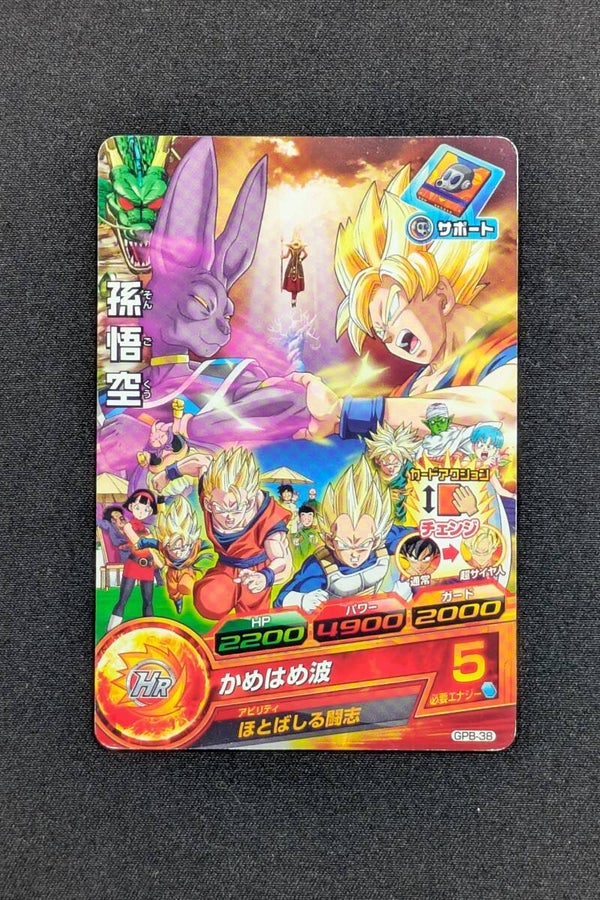 Carte DBH GPB-38