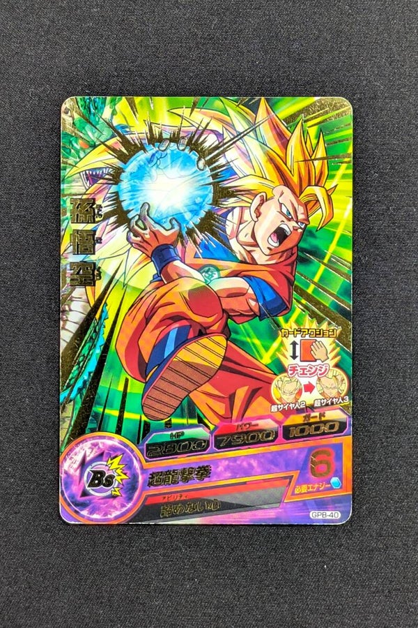 Carte DBH GPB-40 - Son Goku