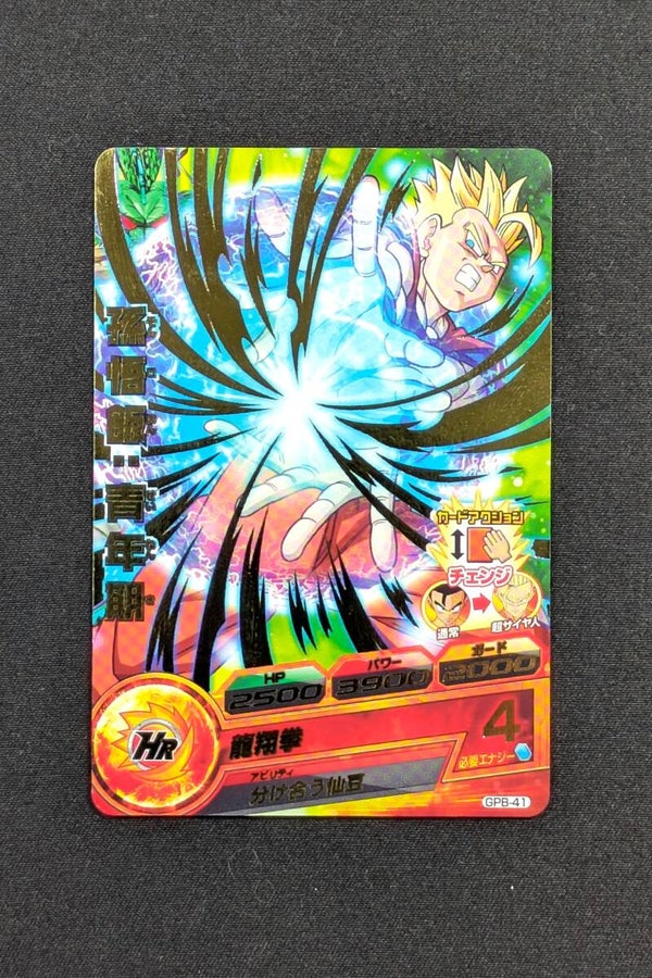 Carte DBH GPB-41 - Gold