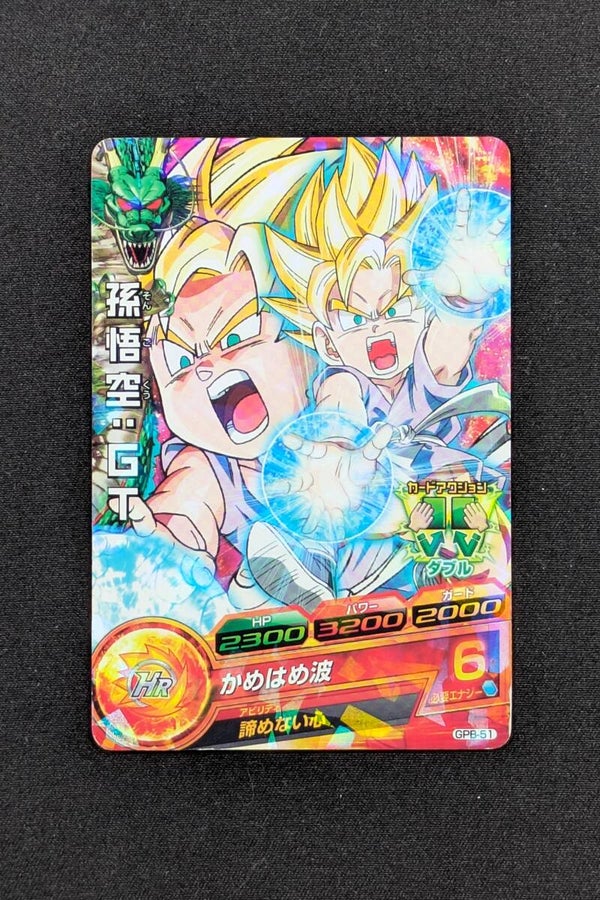 Carte DBH GPB-51