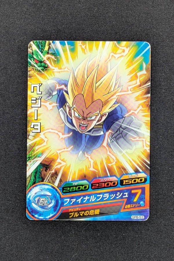 Carte DBH GPB-53 - Vegeta