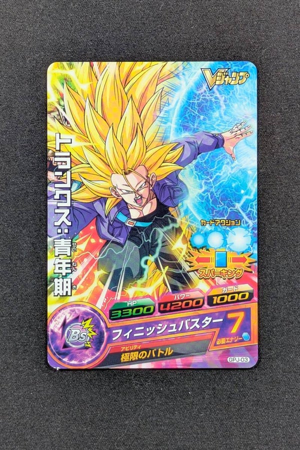 Carte DBH GPJ-03 - Trunks
