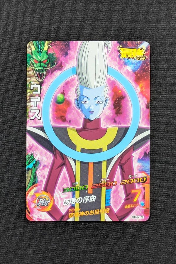 Carte DBH GPJ-13 - Whis