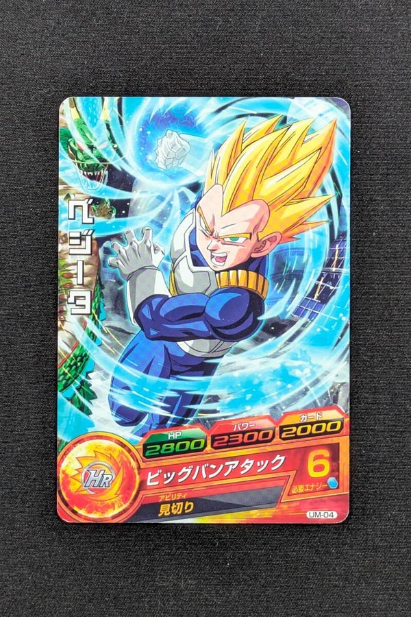 Carte DBH UM-04 - Vegeta