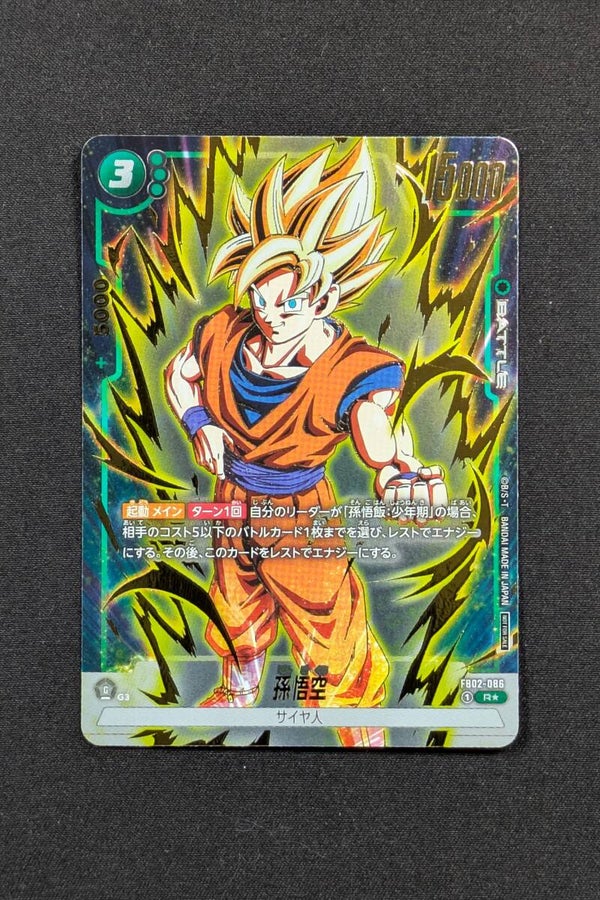FB02-086 R ALT  - Fusion World - Son Goku