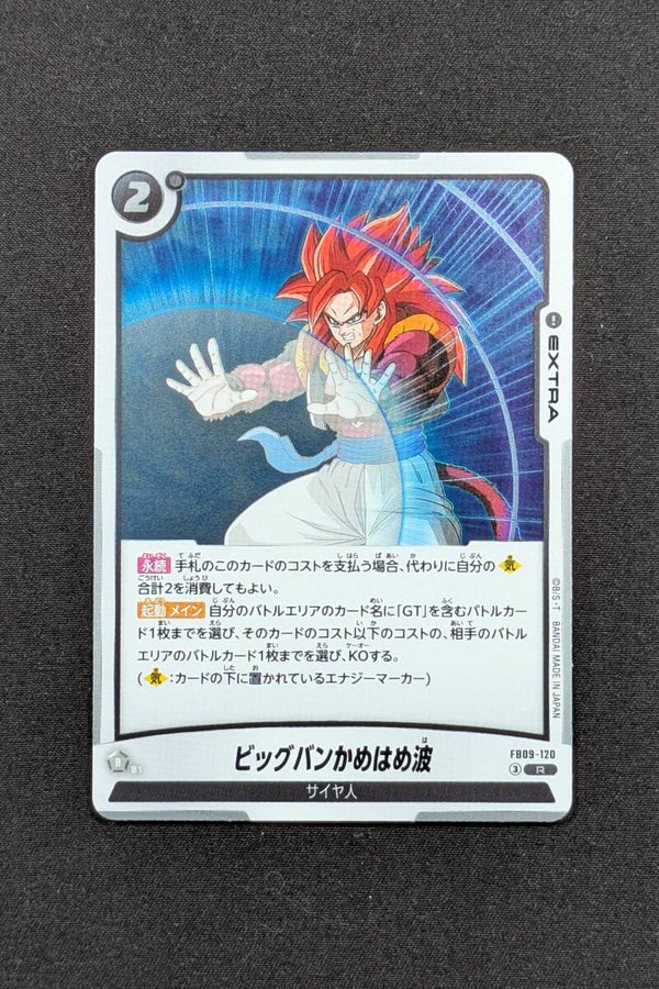 FB09-120 - R - Fusion World