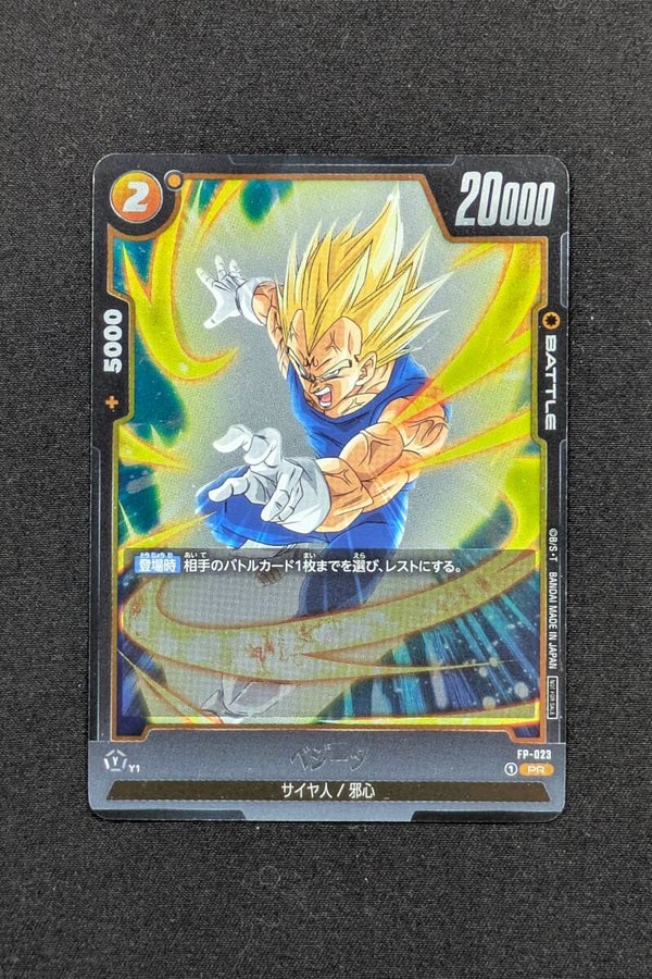 Promo - FP-023 - Fusion World - Vegeta