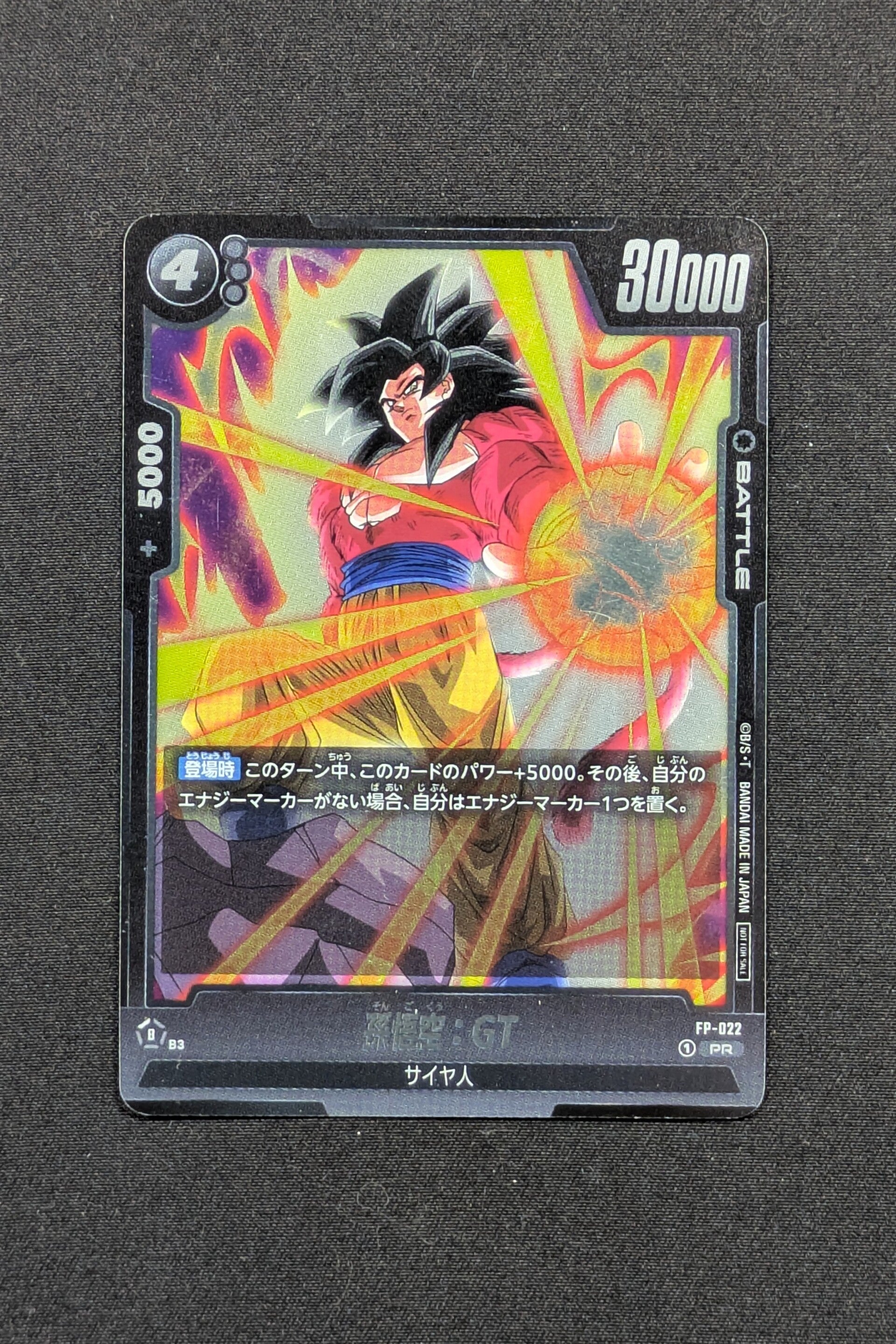 Promo - FP-022 - Fusion World - Son Goku
