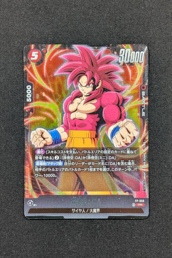 Promo - FP-050 - Son Goku