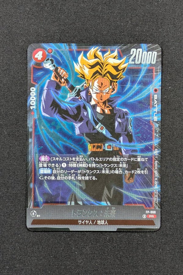Promo - FP-068 - Fusion World - Trunks