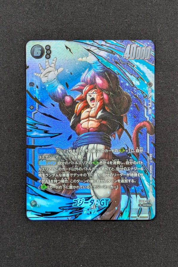 FB09-123 - SCR Alt - Fusion World - Gogeta