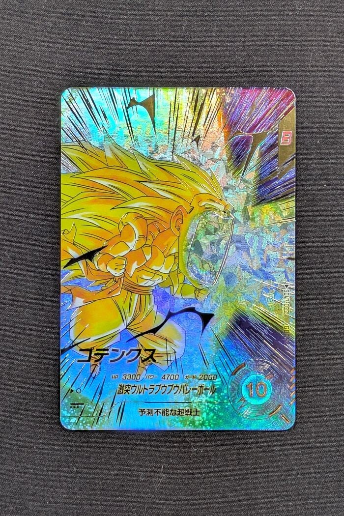 Super Divers GDR SDV7-022 Alt - Gotenks