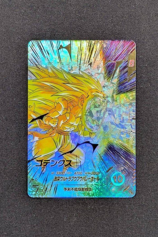 Super Divers GDR SDV7-022 Alt - Gotenks
