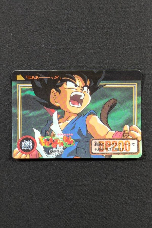 Carddass Hondan GT - Part 26 - 38 - Son Goku