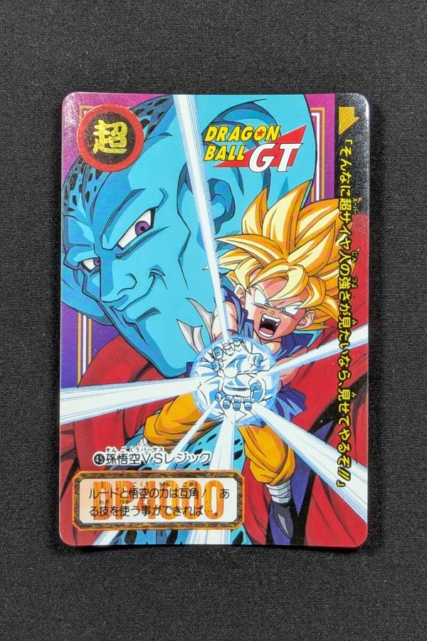 Carddass Hondan GT - Part 26 - 45 - Son Gohan