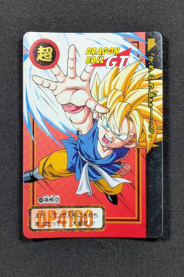 Carddass Hondan GT - Part 27 - 48 - Son Goku