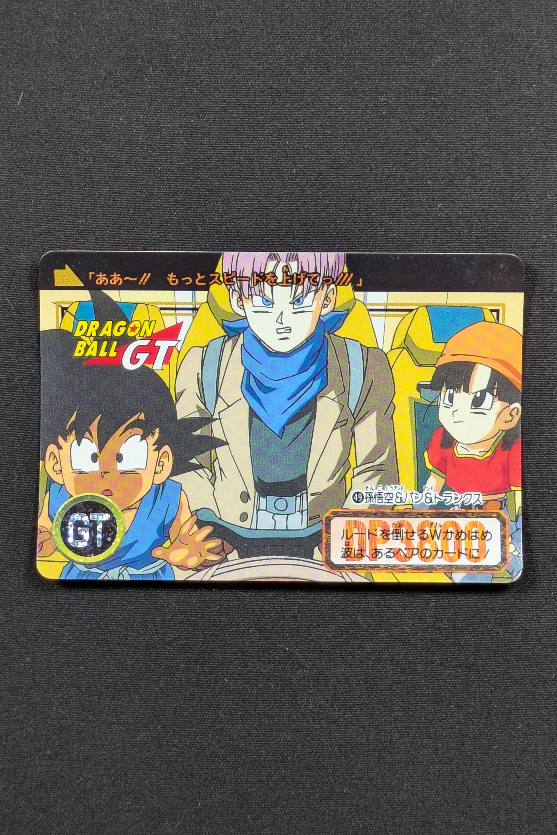 Carddass Hondan GT - Part 27 - 49