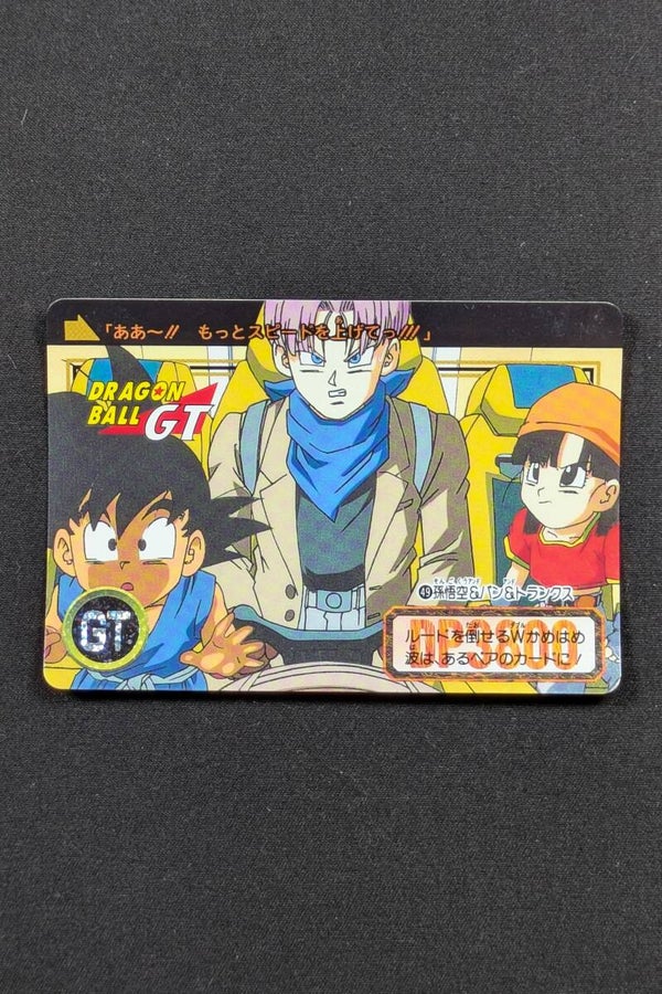 Carddass Hondan GT - Part 27 - 49