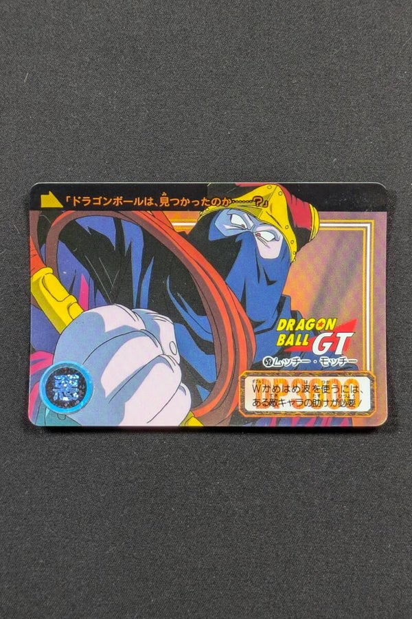 Carddass Hondan GT - Part 27 - 52
