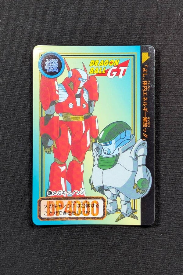 Carddass Hondan GT - Part 27 - 80