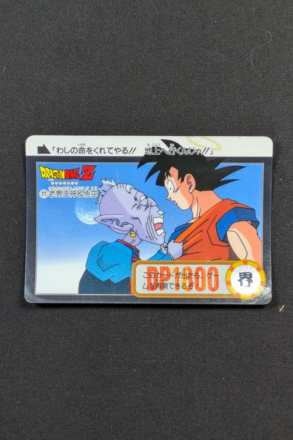 Carddass Hondan Jap. Part 23 - 273 - Son Goku