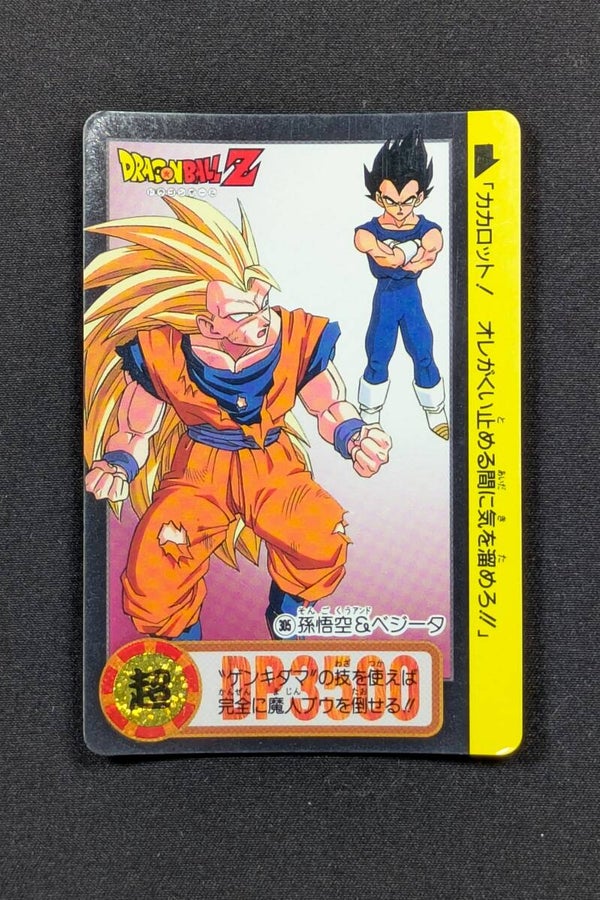 Carddass Hondan Jap. Part 24 - 305 - Son Goku & Vegeta