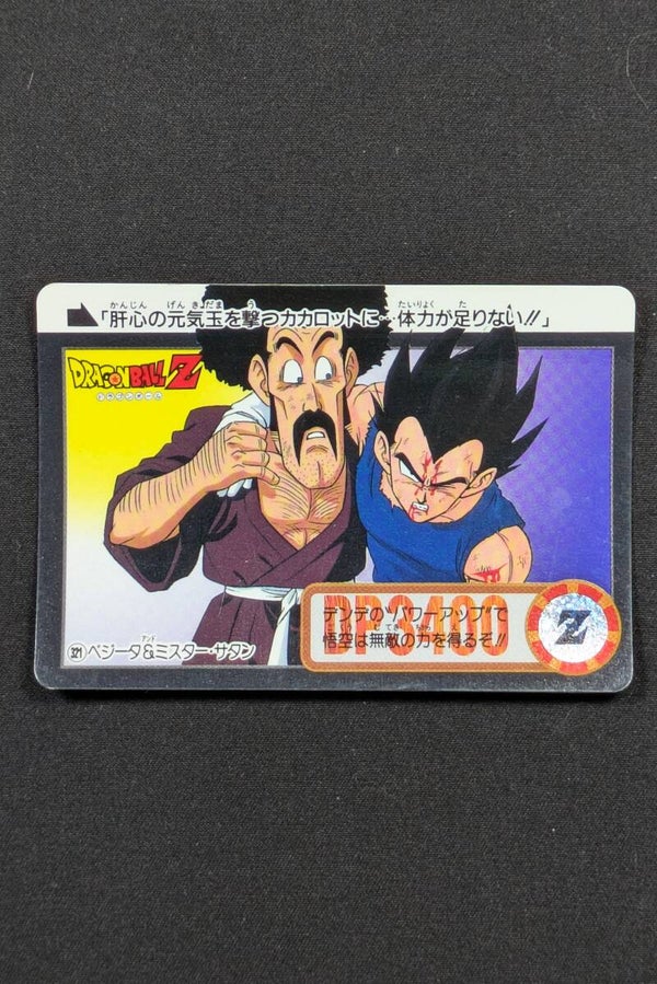 Carddass Hondan Jap. Part 24 - 321 - Satan & Vegeta