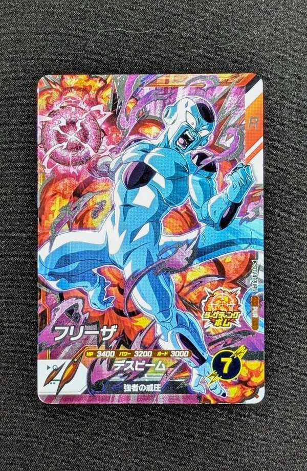 Super Divers SDV4-PUR6 - Freezer