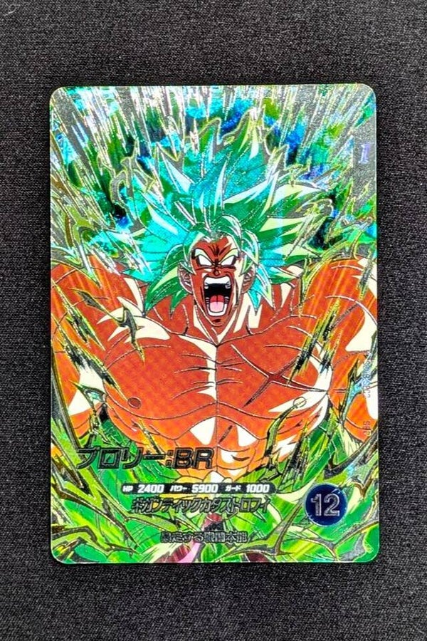 Super Divers SDV8-SEC2 - Broly
