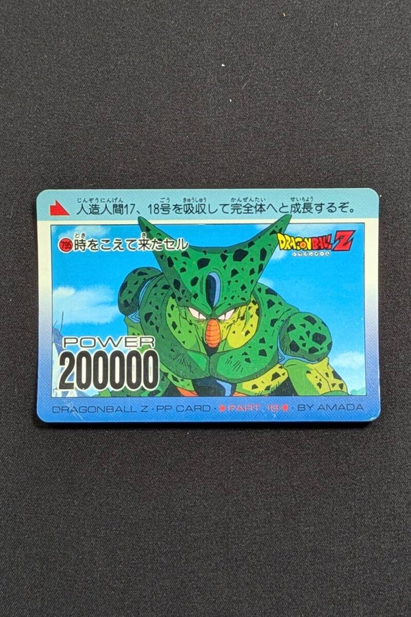 PP Card Part 18 - 795 - Cell