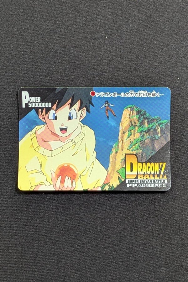 PP Card Part 28 - 1240