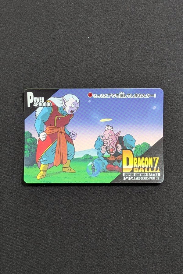 PP Card Part 28 - 1250