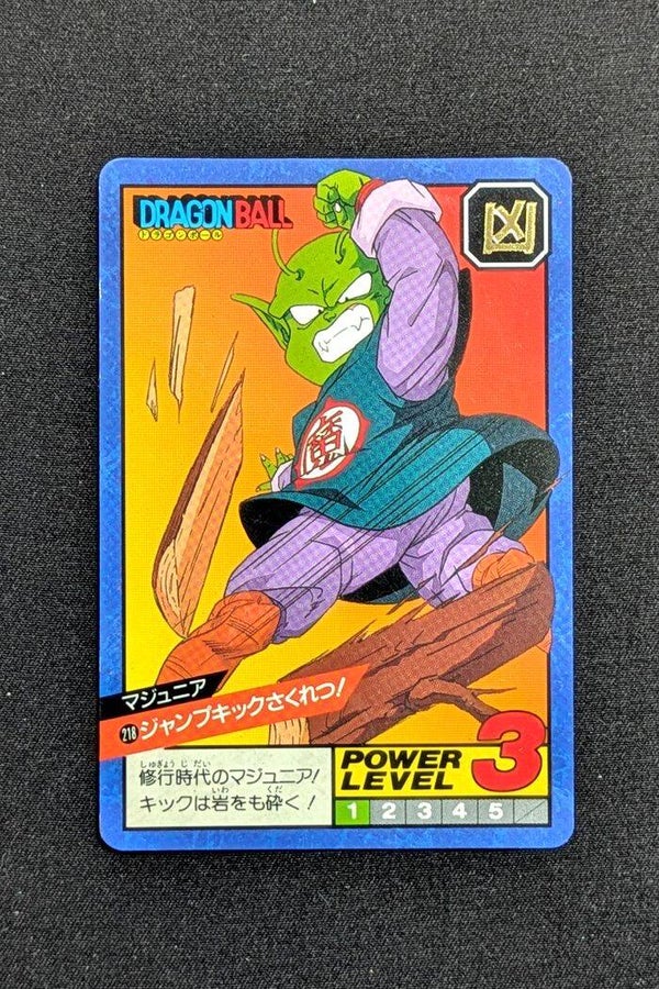 Super Battle Part 5 - 218 - Picollo