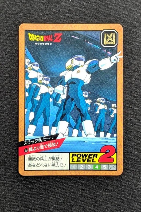 Super Battle Part 8 - 351