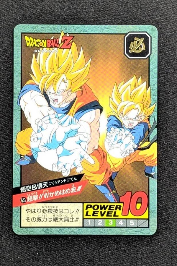 Super Battle Part 15 - 651 - Son Goku & Son Goten