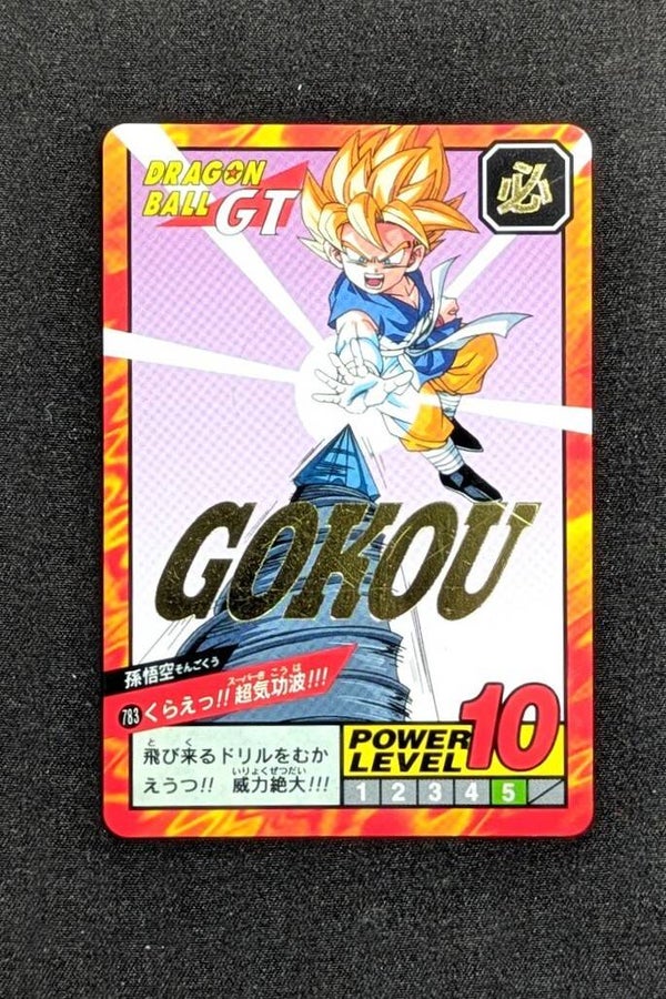 Super Battle Part 18 - 783 - Son Goku