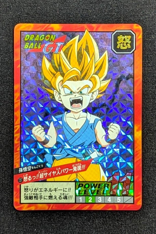 Super Battle Prism Part 17 - 727 - Son Goku
