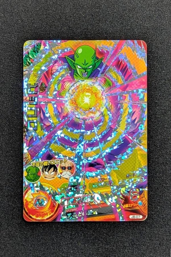 Carte DBH JB-07 - Piccolo