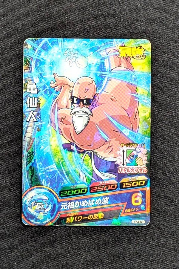 Carte DBH JPJ-12 - Kame Sennin