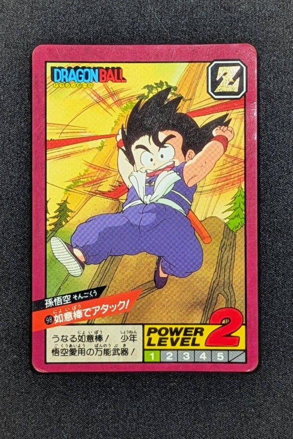 Super Battle Part 3 - 98 - Son Goku