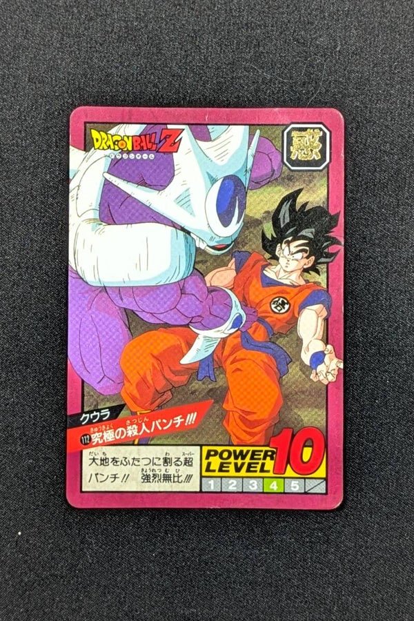 Super Battle Part 3 - 112 - Son Goku