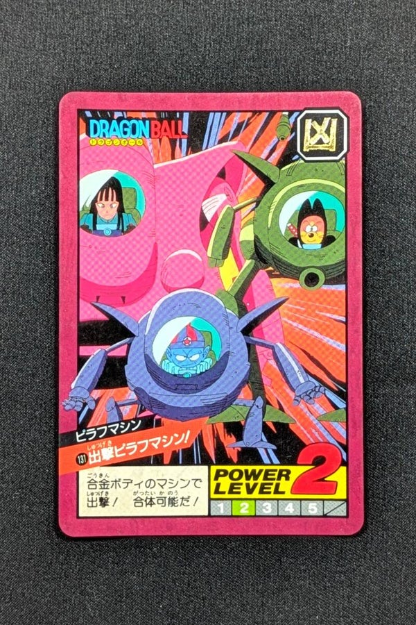 Super Battle Part 3 - 131 - Pilaf