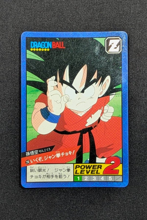Super Battle Part 6 - 230 - Son Goku