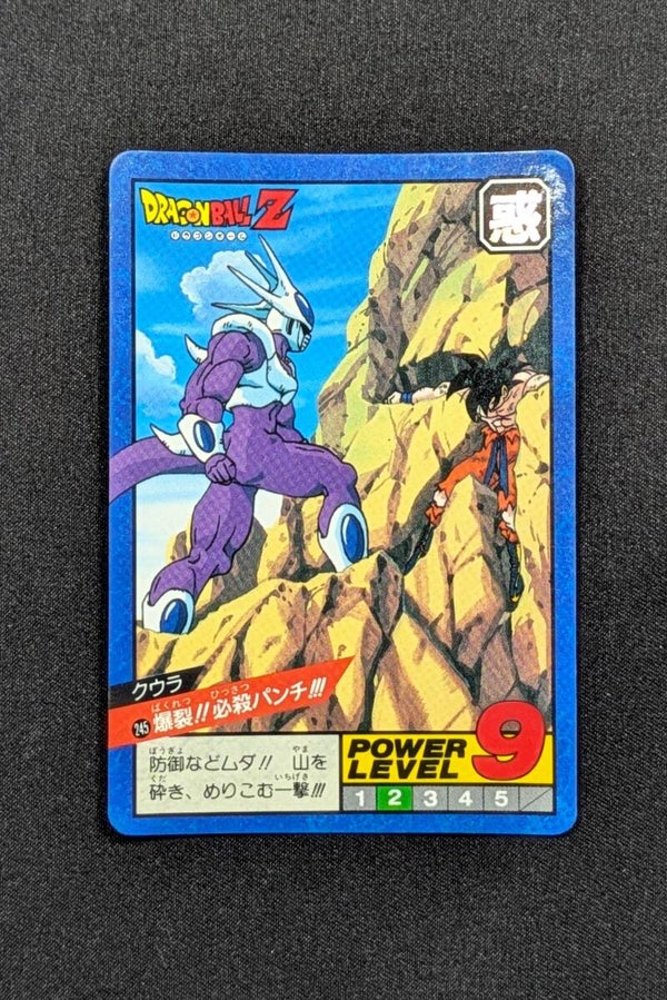 Super Battle Part 6 - 245