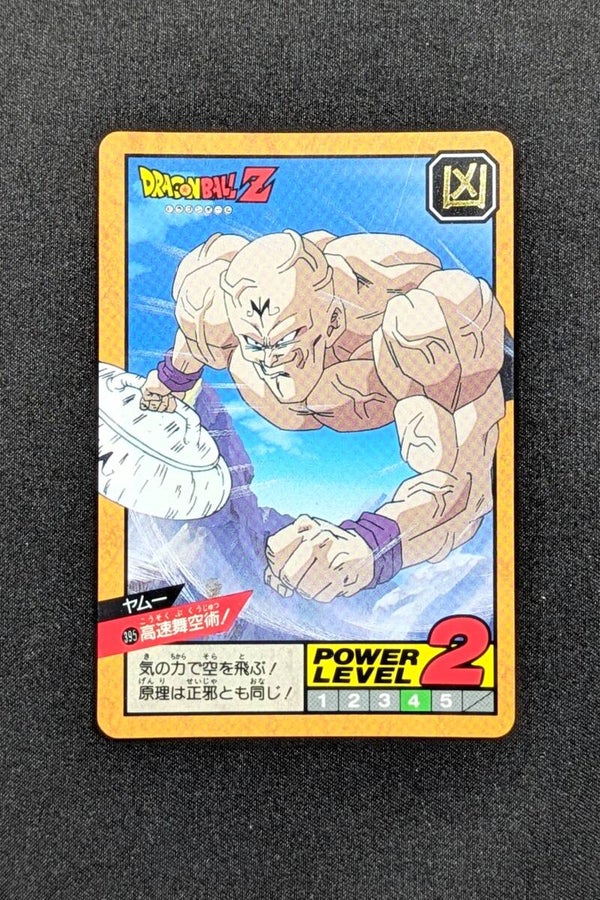 Super Battle Part 9 - 395