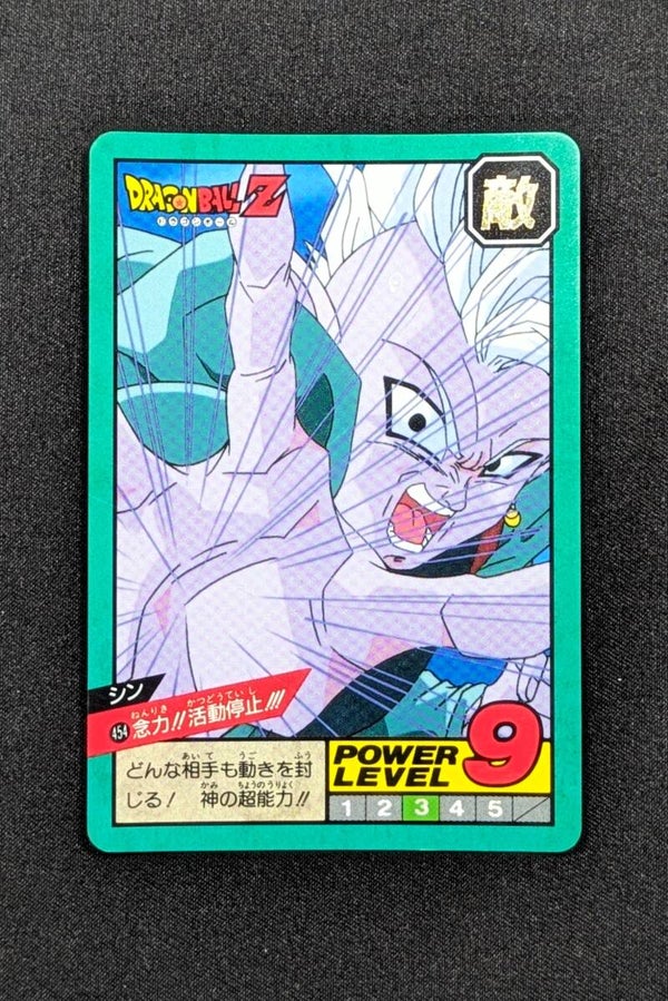 Super Battle Part 11 - 454