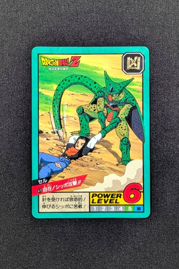 Super Battle Part 11 - 479 - Cell & C-16