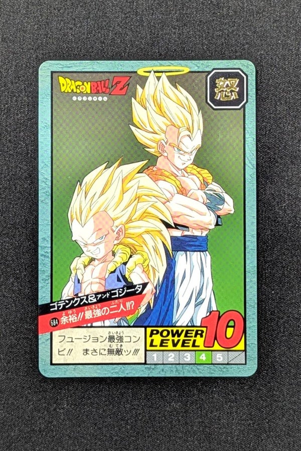 Super Battle Part 16 - 684 - Gotenks & Gogeta